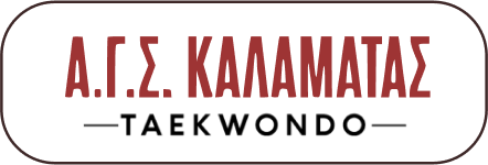 Logo Horizontal