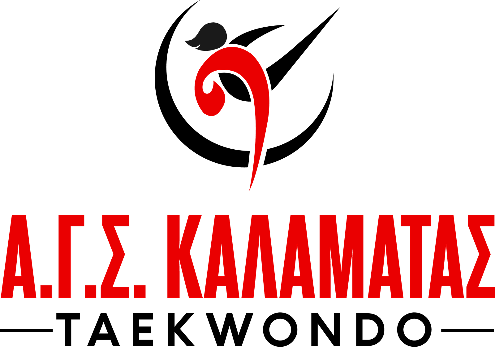 Α.Γ.Σ. ΚΑΛΑΜΑΤΑΣ sfa